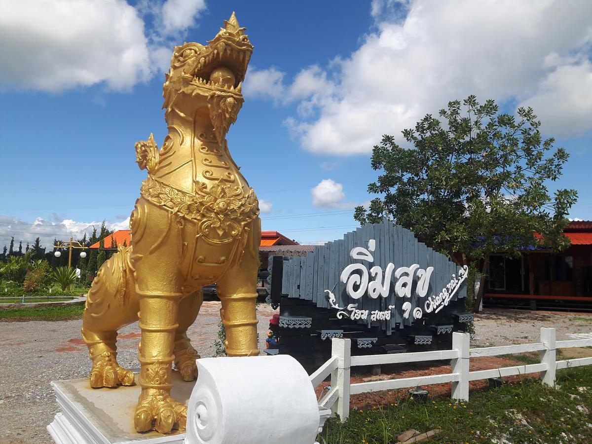 Imsuk Homestay At Chiang Rai Eksteriør billede
